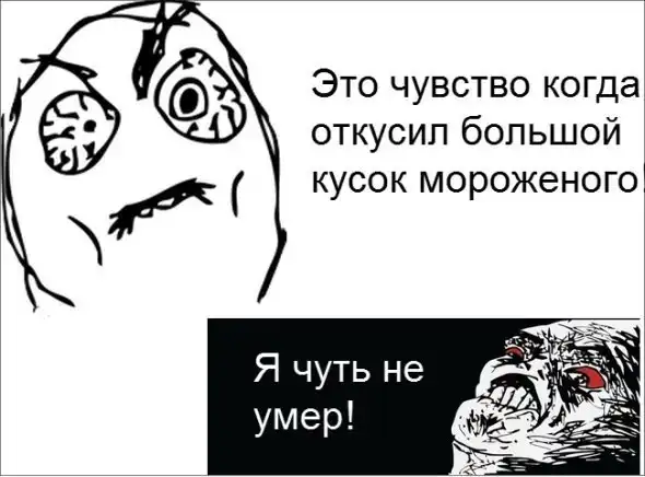 Веселые комиксы