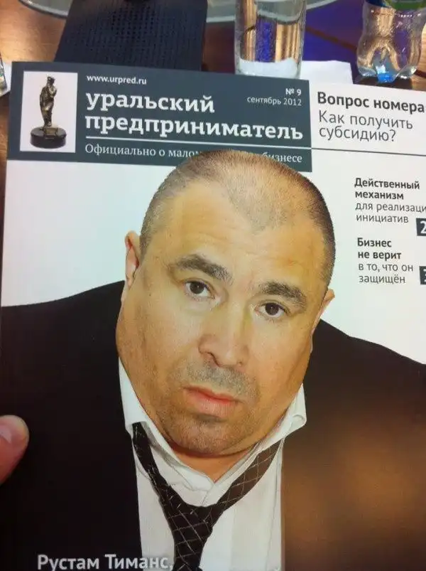 Абсурдные заголовки газет и журналов