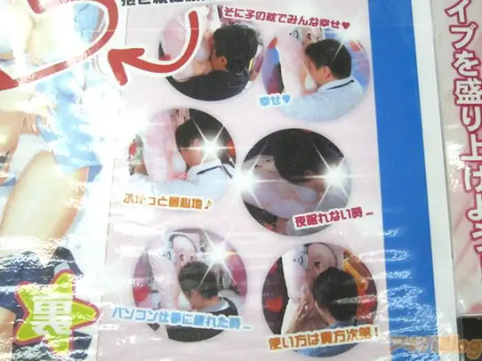 Усовершенствованное средство от одиночества