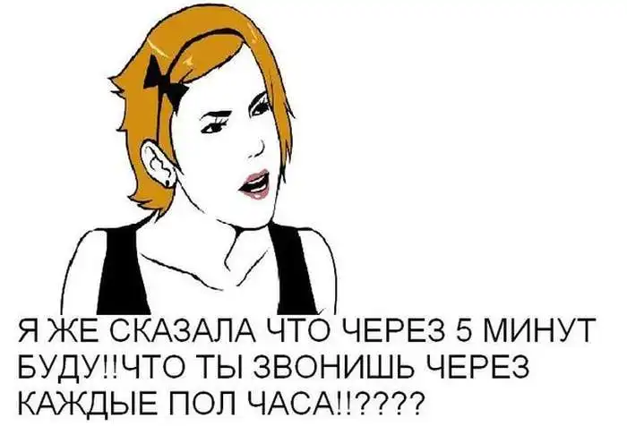 Веселые комиксы