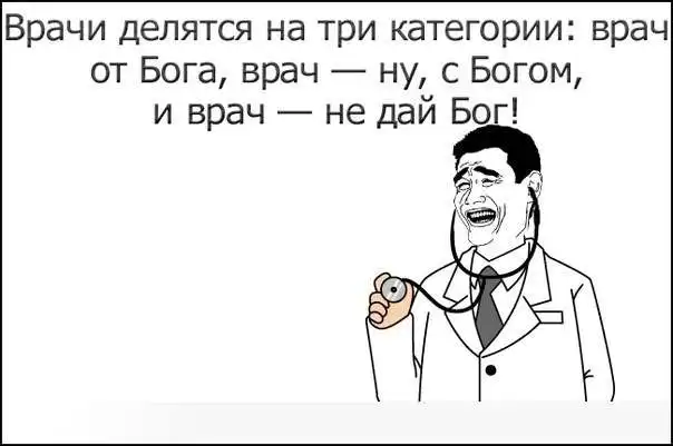 Веселые комиксы