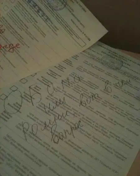 Приколы с парламентских выборов на Украине