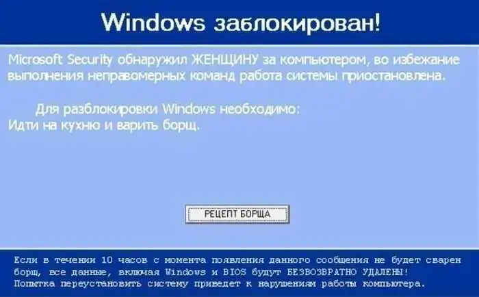 Прикольные картинки абавсём (31.10.12)