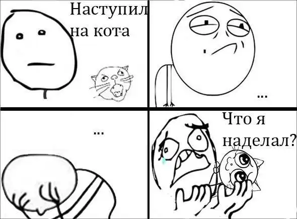 Веселые комиксы