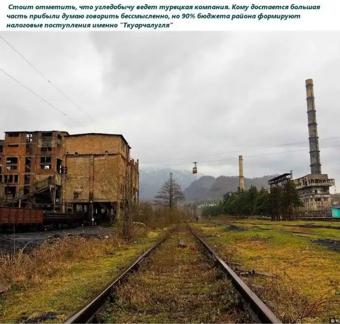 "Сайлент Хилл" по-абхазски