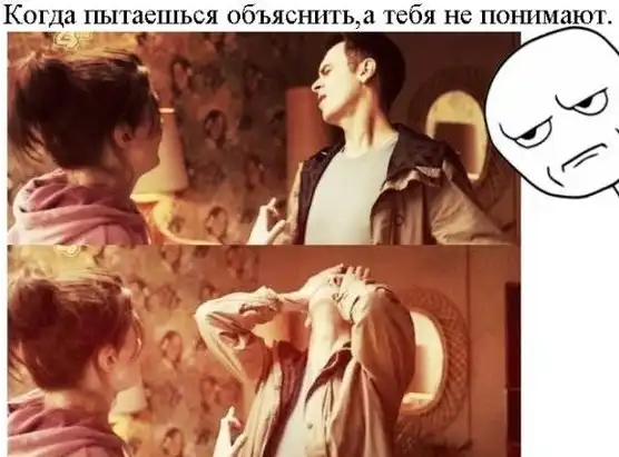 Веселые комиксы