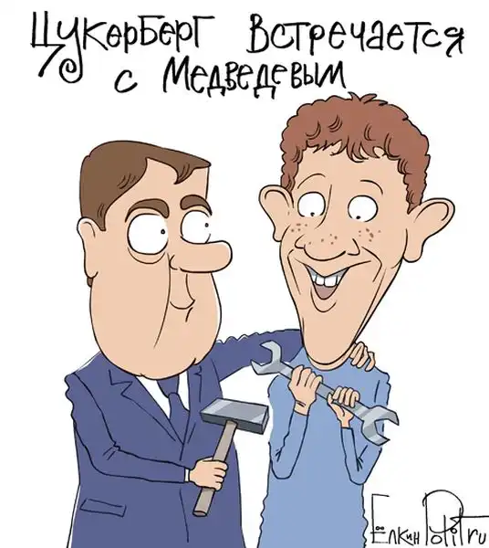 Карикатуры и черный юмор о России