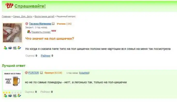 Прикольные картинки абавсём (08.10.12)