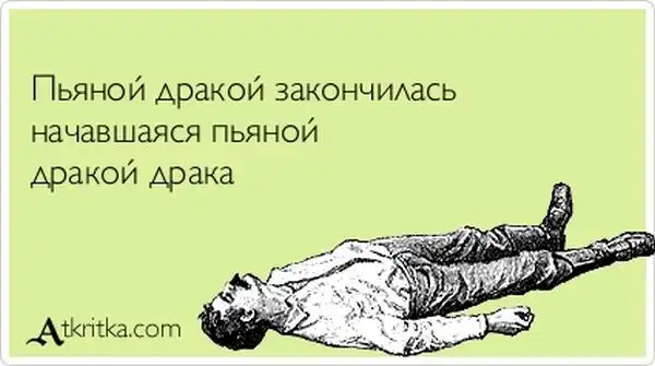 Прикольные "аткрытки". Часть 23