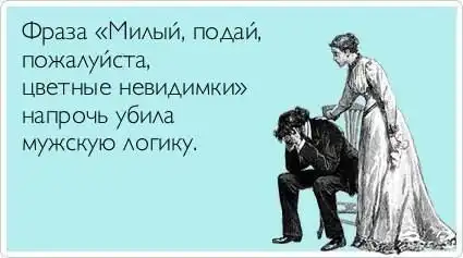 Всяко разно