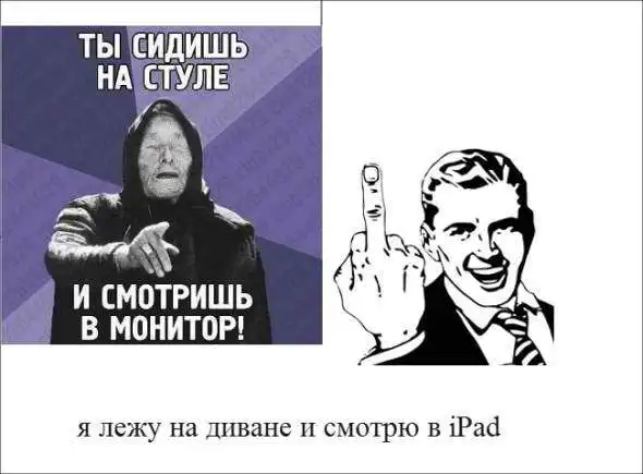 Веселые комиксы