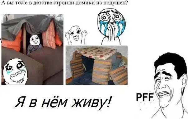 Веселые комиксы