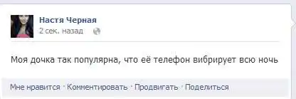 Трешовые картики абавсём:D (01.11.12)