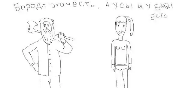 Картинко-комикс-микс.