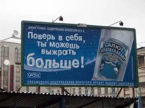 Алкоголики - спасители земли