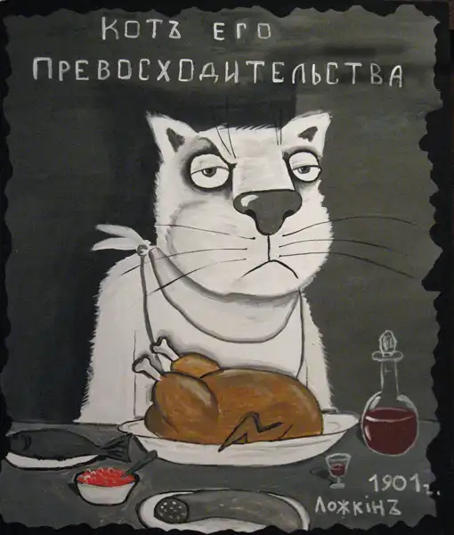 Немножко васи ложкина.