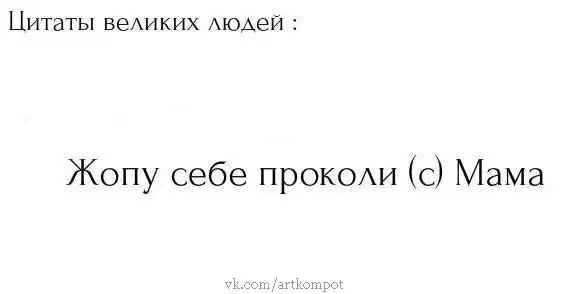 Картинко-комикс-микс.