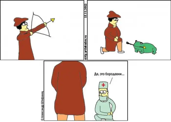 Веселые комиксы