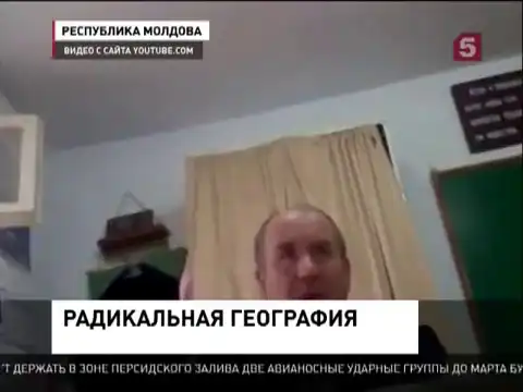 Инцидент в Молдавии . Учитель-Руссофоб !