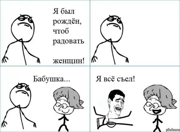 Картинко-комикс-микс