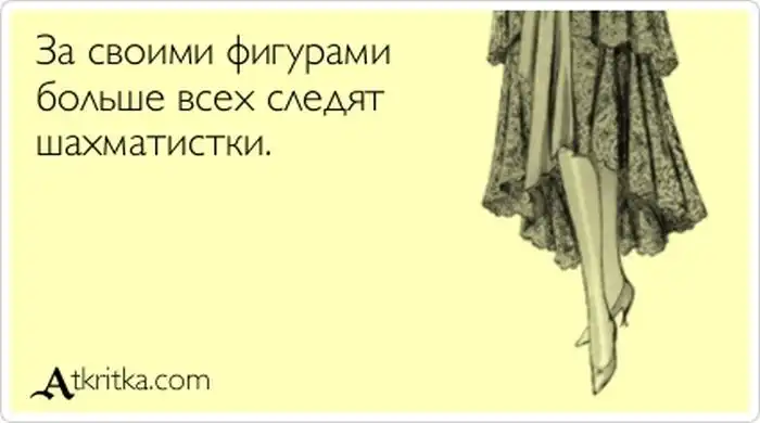 Прикольные "аткрытки". Часть 29