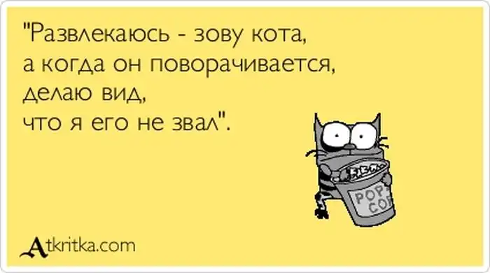 Прикольные "аткрытки". Часть 29