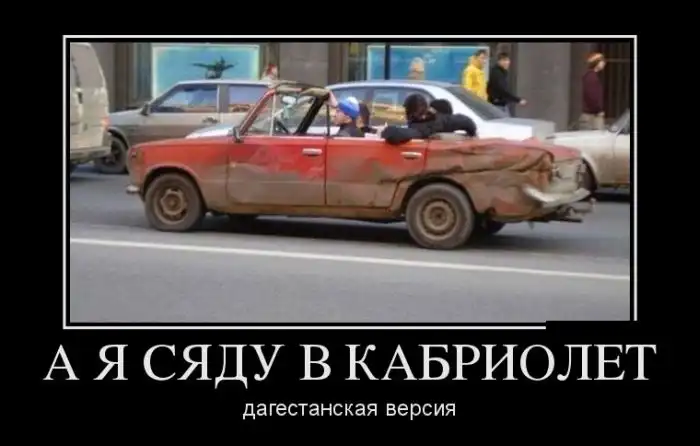 Картинки в черной рамке