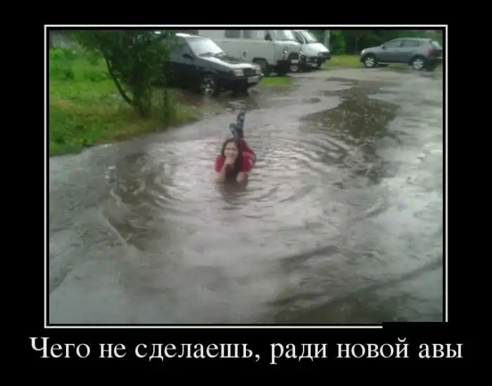 Картинки в черной рамке