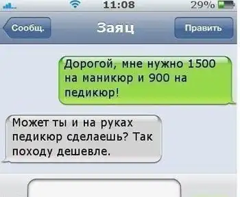 Прикольные картинки абавсём (02.11.12)