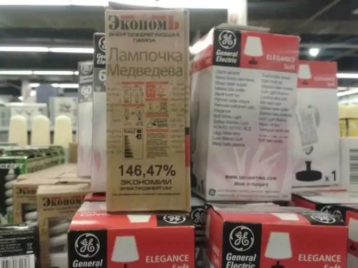 Смешные надписи