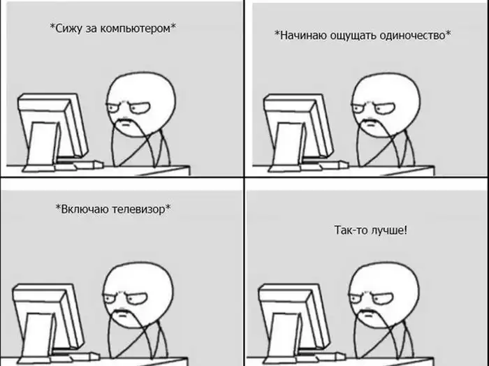 Веселые комиксы