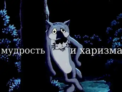 Мульт-герои в 2-х словах.