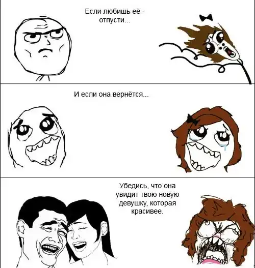 Веселые комиксы