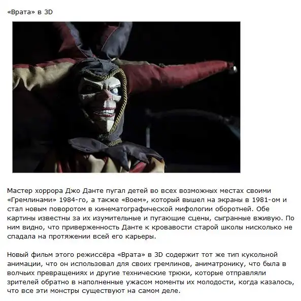 ТОП-10 фильмов, в которых не использовалась компьютерная анимация и графика