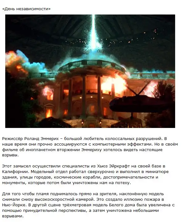 ТОП-10 фильмов, в которых не использовалась компьютерная анимация и графика