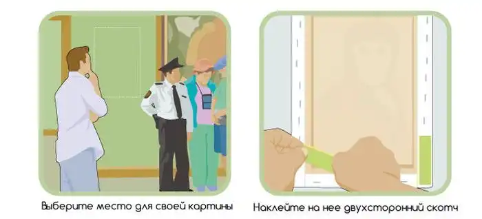 Ваша картина среди произведений известных художников