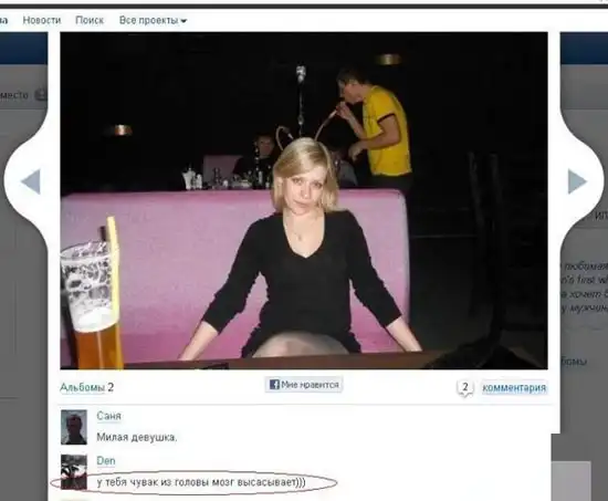 Прикольные картинки абавсём (26.11.12)