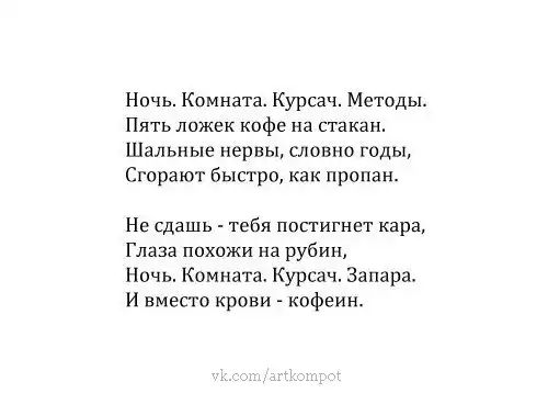 Картинко-комикс-микс.