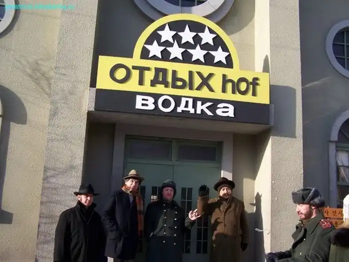 Корейцы снимают фильм про Россию