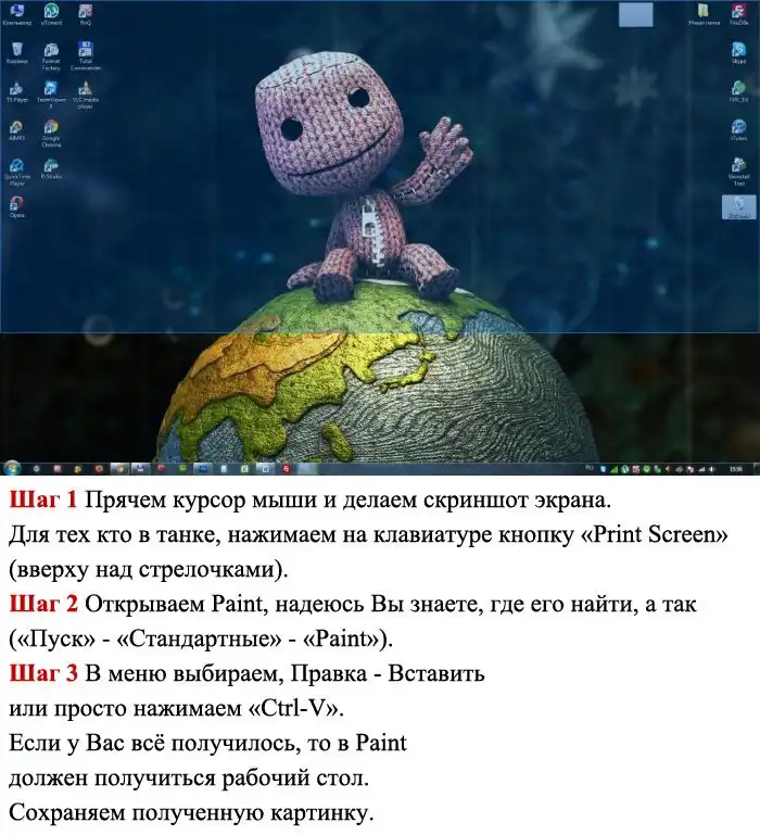 Прикольный розыгрыш с ярлыками на рабочем столе