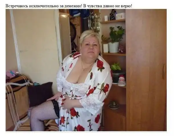 Цитаты из профилей женских анкет на сайте знакомств