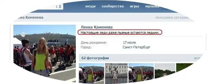 Прикольные картинки абавсём (28.11.12)