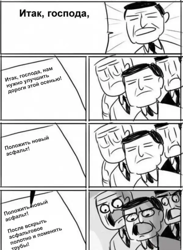 Веселые комиксы