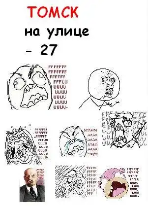 Картинко-комикс-микс.