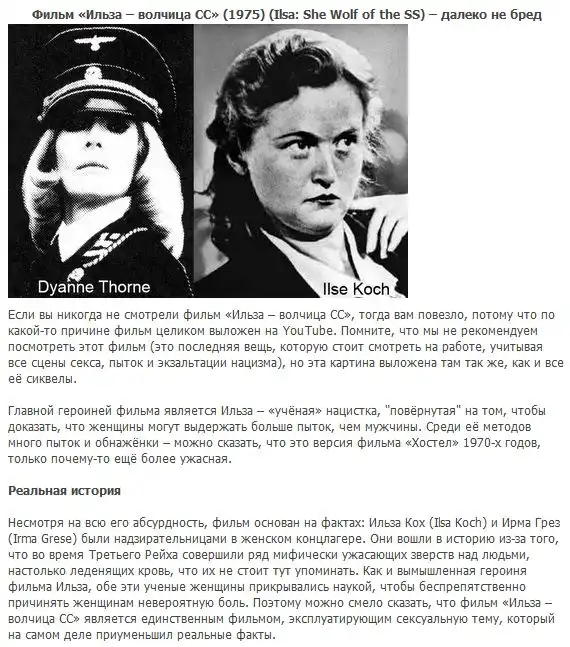 ТОП-10 фильмов, снятых по реальным событиям