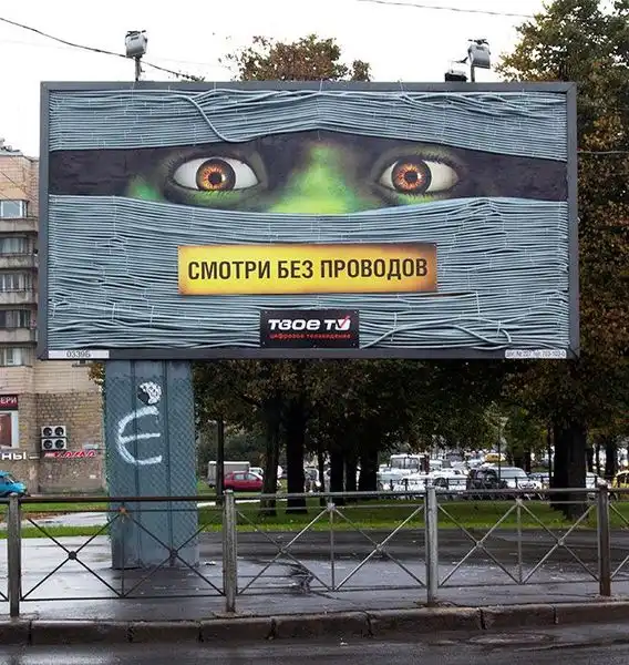 Лучшие рекламные билборды России 2012