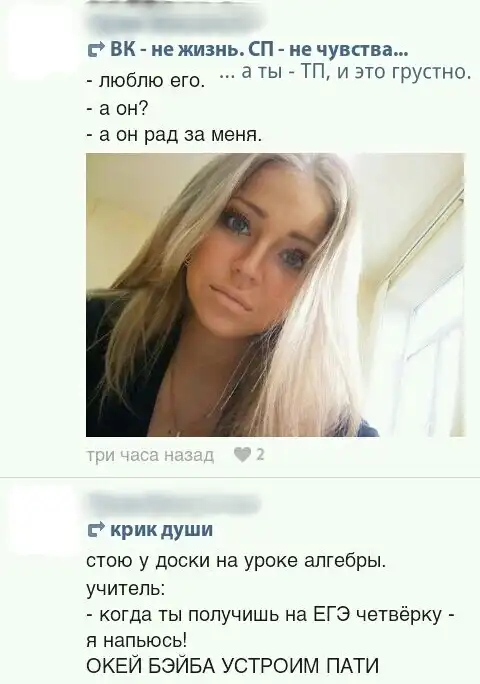 Классификация ТП и ТХ