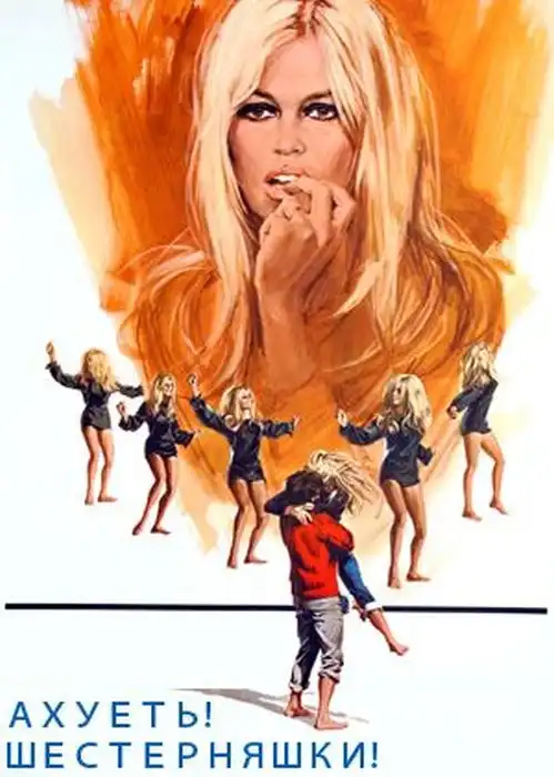 Прикольные постеры к фильмам, которых не существует