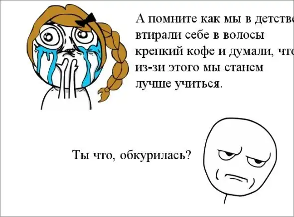 Веселые комиксы