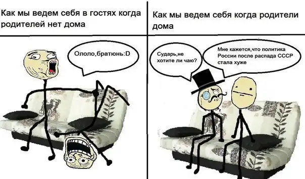 Веселые комиксы